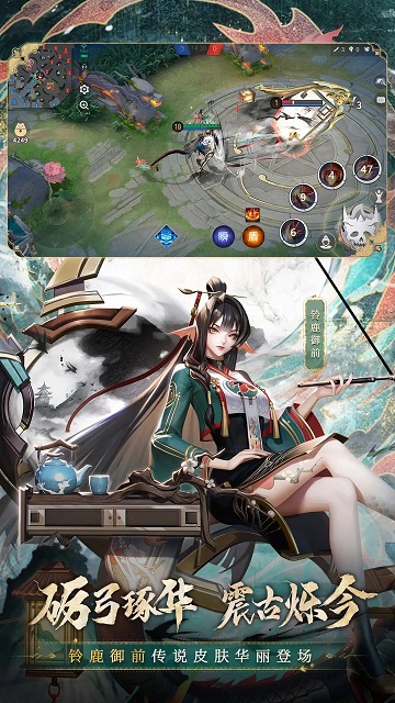 游戏fan决战平安京官方版