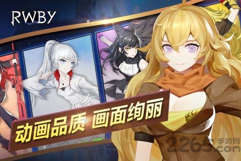 瑰雪黑阳手游单机版