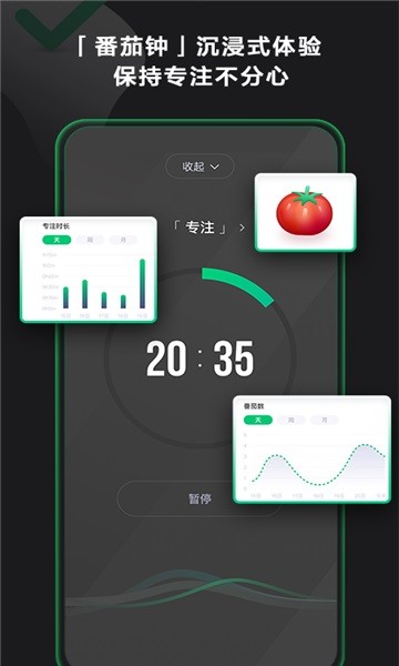 印象时间app官方版