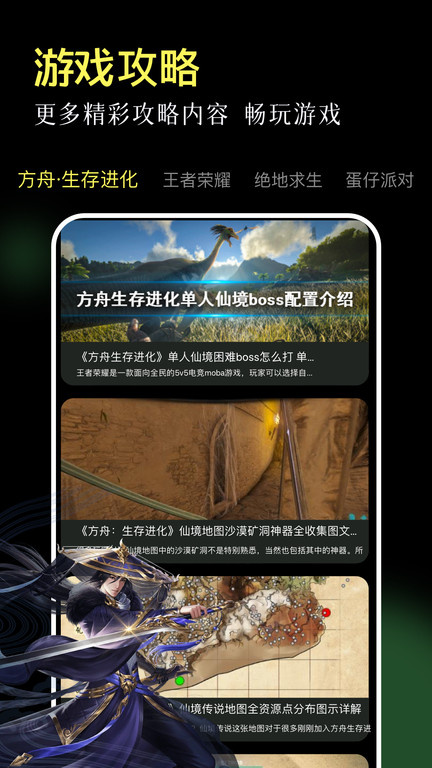唤境最新版