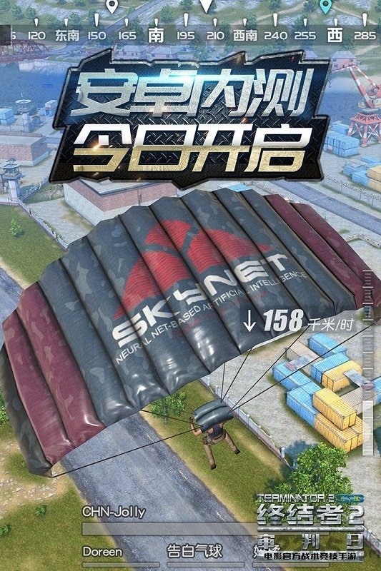 终结者2审判日九游客户端