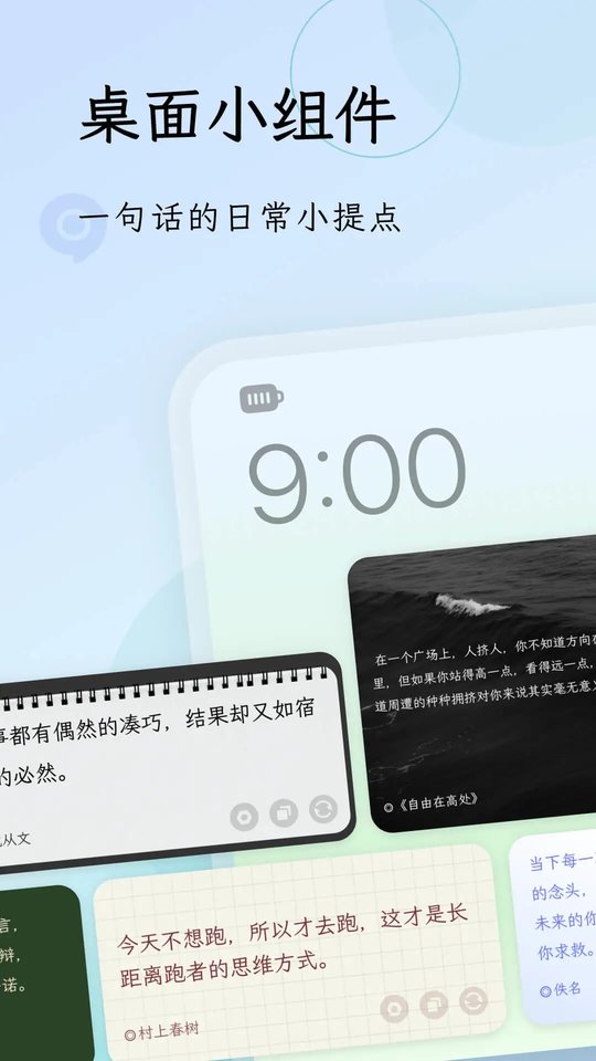 句读官方正版