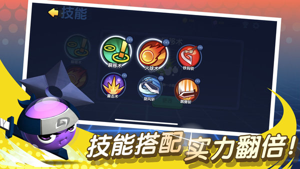 橡皮泥大作战手机版