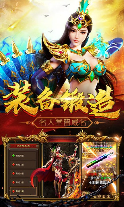 黑暗光年烈火战歌最新版 黑暗光年烈火战歌游戏下载