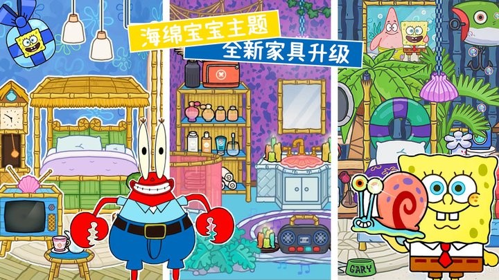 托卡小镇世界装扮最新版 托卡小镇世界装扮游戏下载
