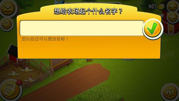 卡通农场手机版怎么玩 卡通农场攻略