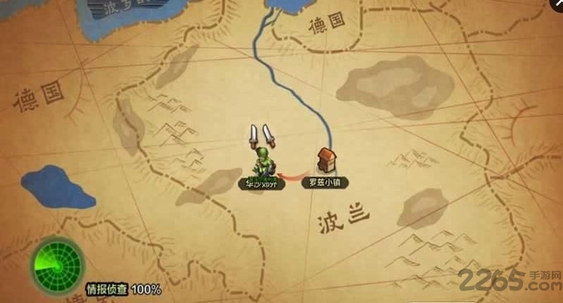 王牌战争腾讯版