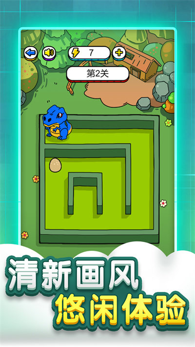 迷宫脑洞大全官方版