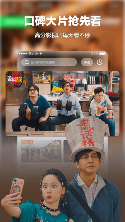 趣看影视app最新版2024