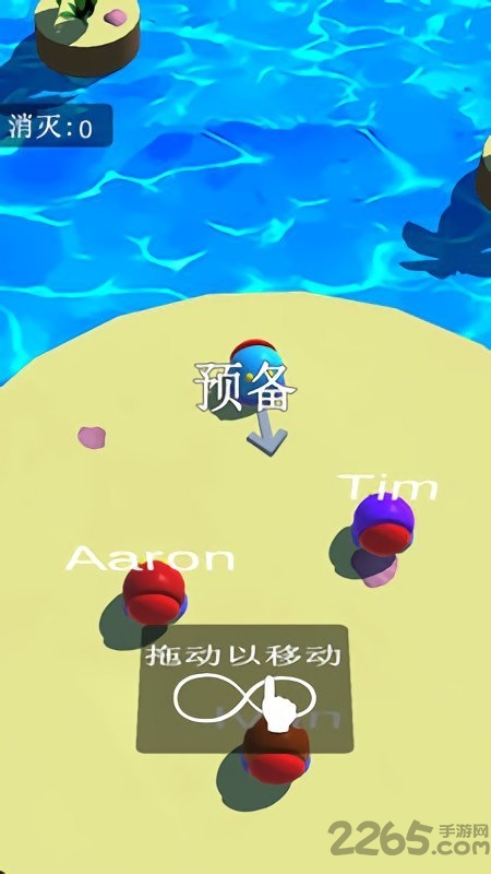 撞球大作战游戏