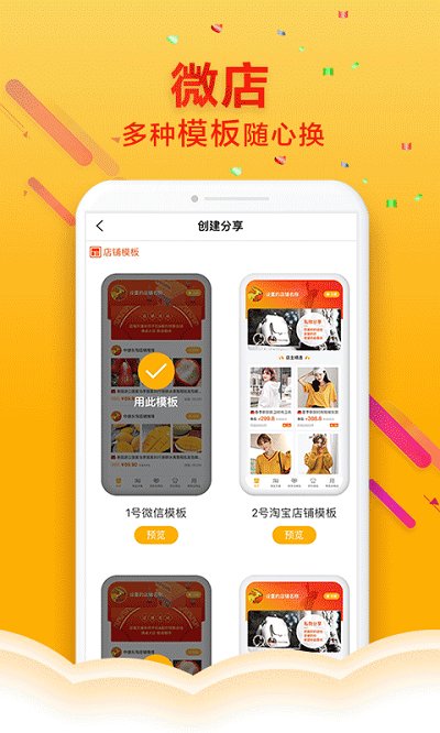 中捷代购官方版(改中捷乐淘)