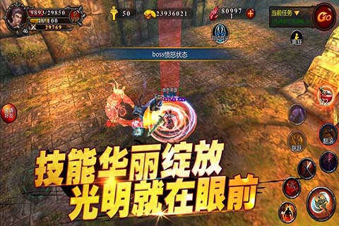 魔灵召唤师变态版