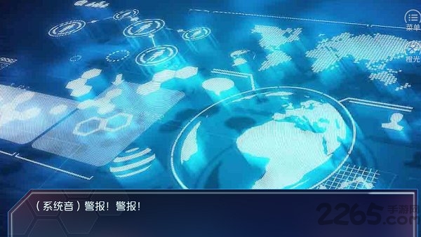 夺爱攻略免费版