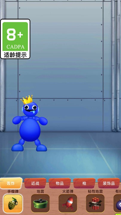 暴打神经猫游戏最新版