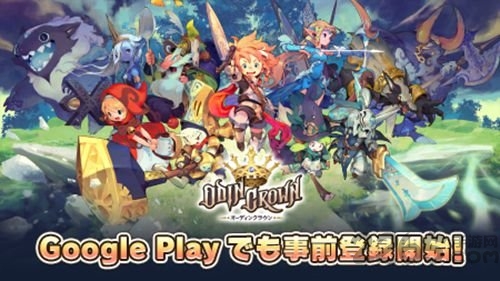 奥丁之冕中文版