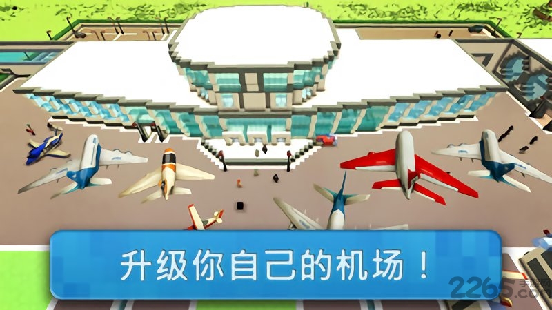 航空公司大亨中文版
