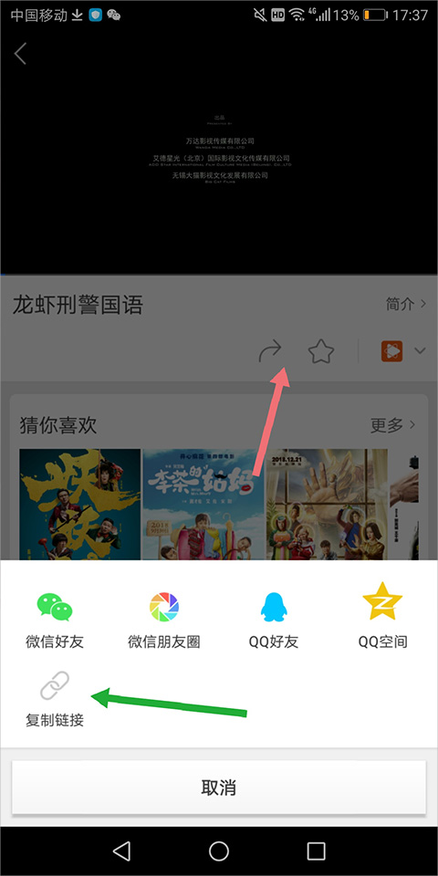 百度视频视频下载教程 百度视频视频下载说明