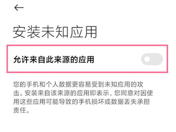 网飞猫下载安装教程
