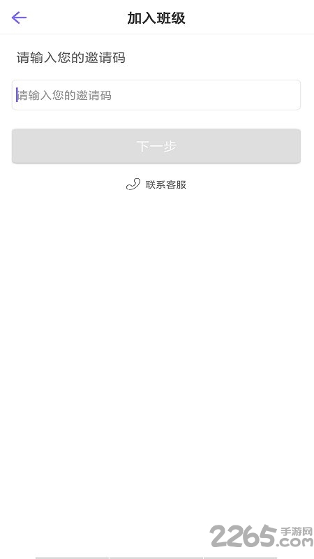 嵊泗教育最新版