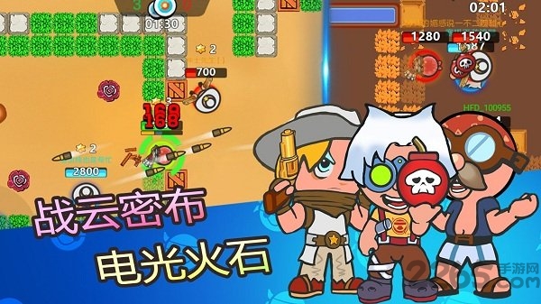 弹丸大乱斗安卓版 弹丸大乱斗正式版