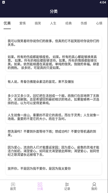 智能写作机器人app