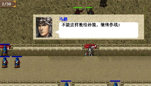 三国志东吴传葭萌关之战怎么过 三国志东吴传葭萌关之战攻略大全