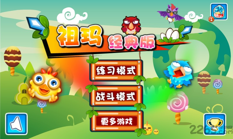 祖玛小鸟最新版