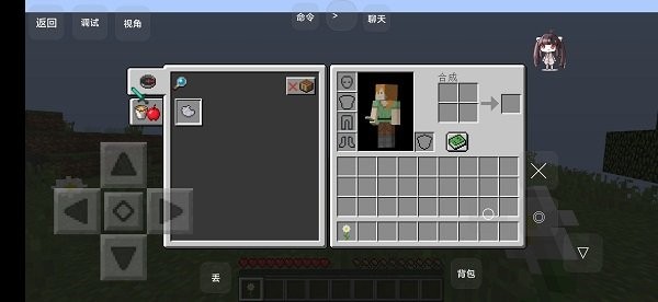 我的世界丰收空岛汉化版手机版