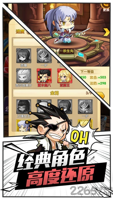 勇者传说官方版