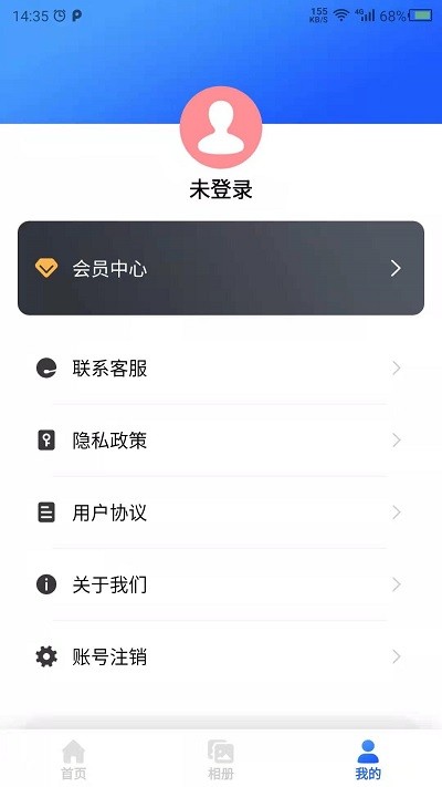 图片修复吧软件