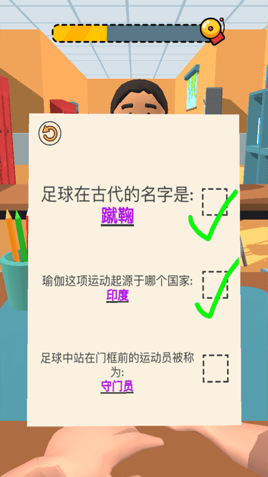 老师我错了最新版 老师我错了游戏下载