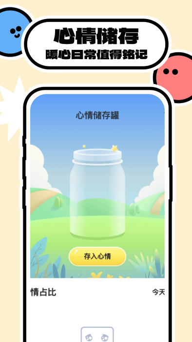 壁纸过家家app
