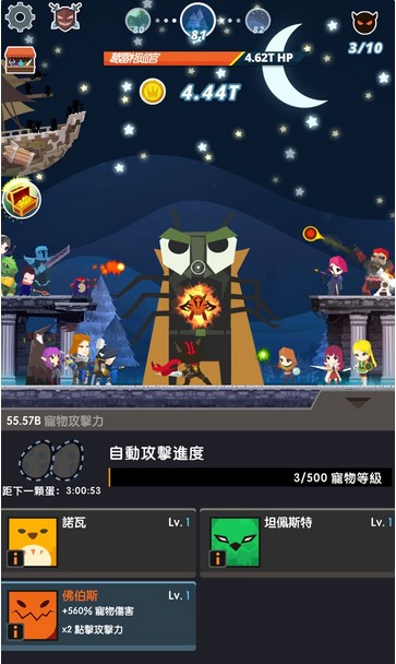 点击泰坦2宠物怎么获得 点击泰坦2宠物获得方法