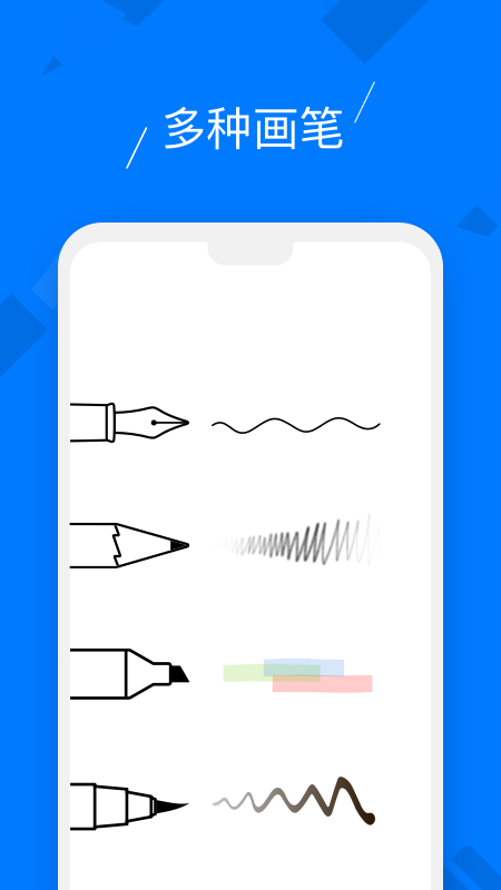 柔记app(RoWrite)