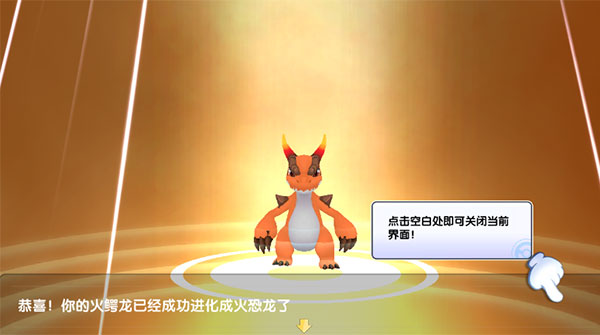 口袋日月新手攻略说明