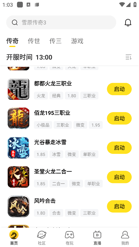 996盒子最新版本