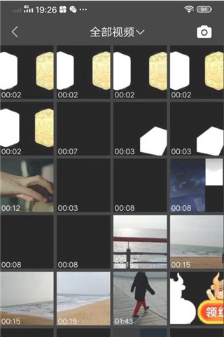 剪同款软件制作视频教程 剪同款软件制作视频教程