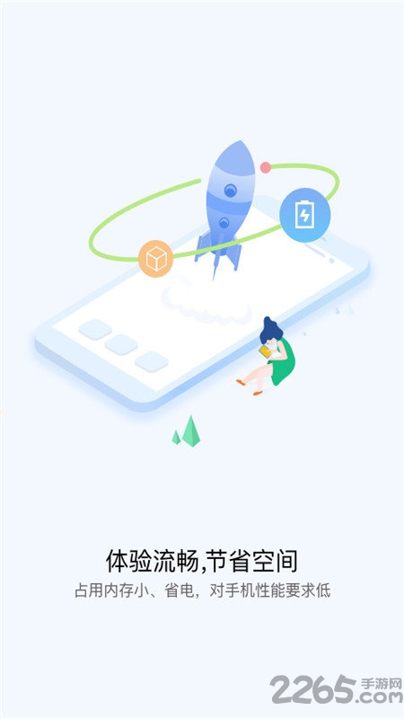 华为快应用中心最新版本