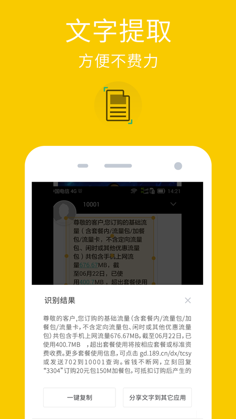我的文件app 我的文件app下载