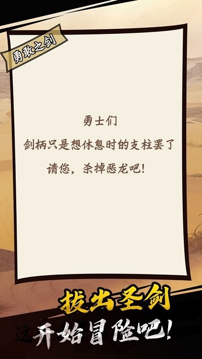 我是游戏人黑白手机版