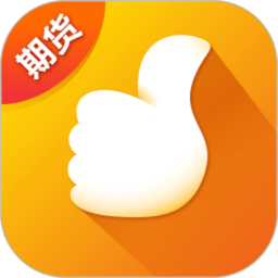国泰君安期货app