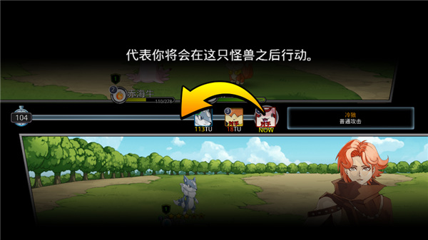 梦幻怪兽战斗教程