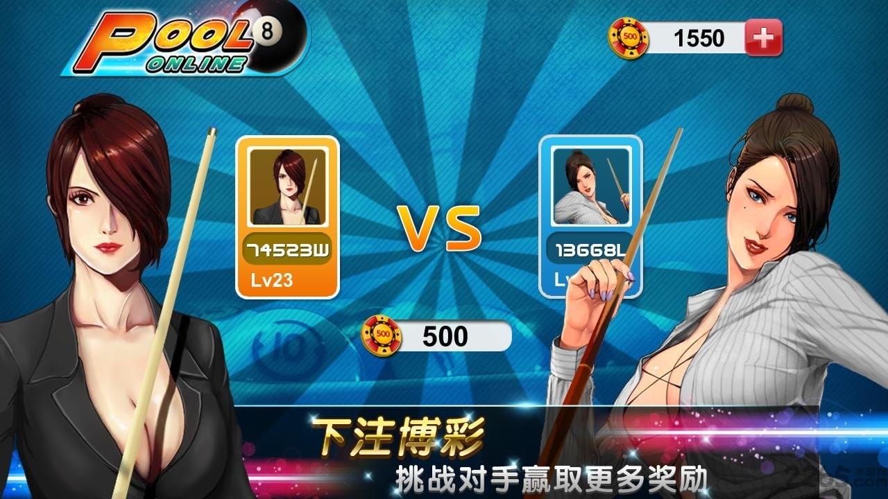 天天台球大招破解版 天天台球破解版下载无广告版