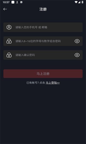 网飞猫怎么登录