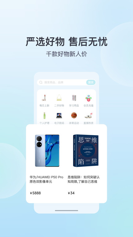招考宝免费版 招考宝app官方下载