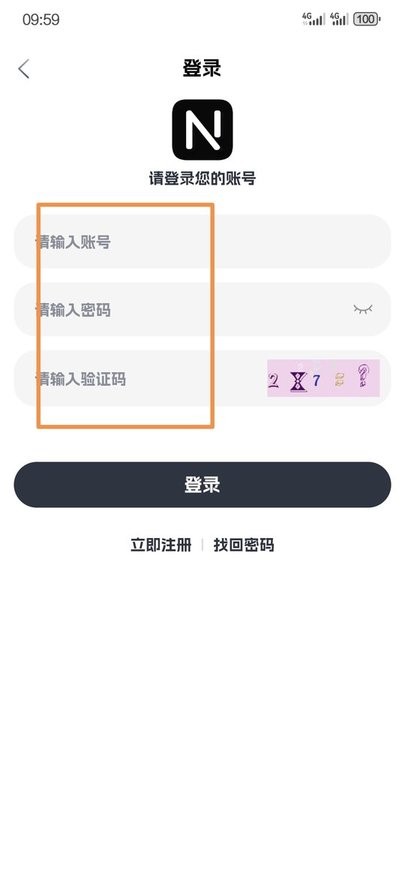 奈飞工厂新手教程