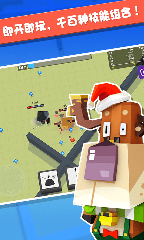 弓箭手大作战虫虫助手