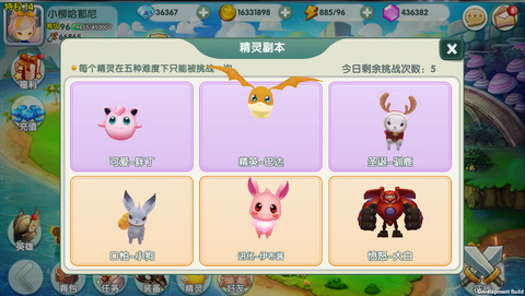 天空的魔幻城手游官方版