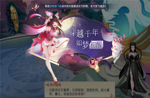 怪谈异闻录官方版