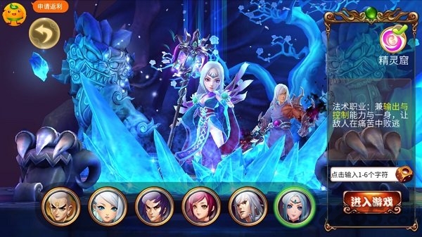 天宫之城手游 天宫之城最新版